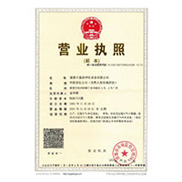 阿阿阿阿阿好大好湿>
                                      
                                        <span>营业执照</span>
                                    </a> 
                                    
                                </li>
                                
                                                                
		<li>
                                    <a href=